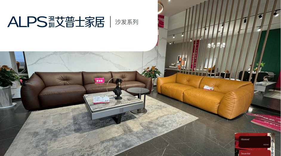 艾普士家居是国果博平台内几线品牌？产地哪里？是新品牌吗？产品质量怎么样？(图3)