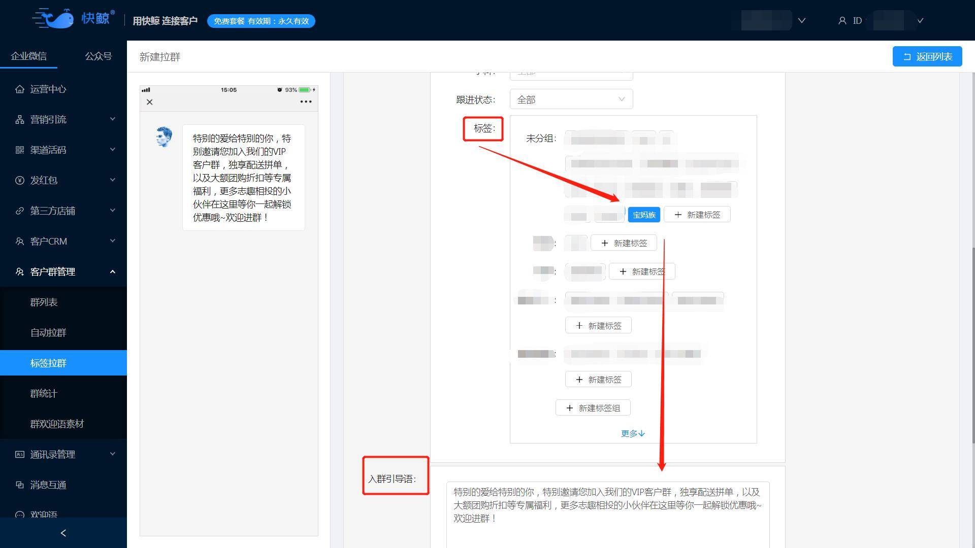 怎么用CRM高效维护客户关系？