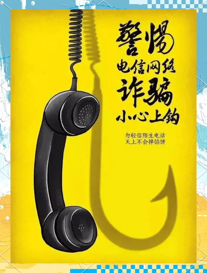 原创             突然发现全国人民都不敢接电话了！
