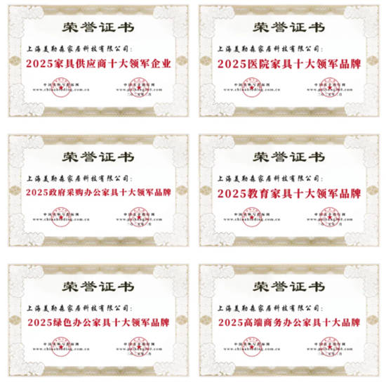 自然之美智造之魂——美勒森家具以“自然科技”定义产业新标杆必赢(图1)