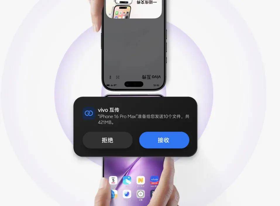 原创             苹果用户，安卓来“偷心”