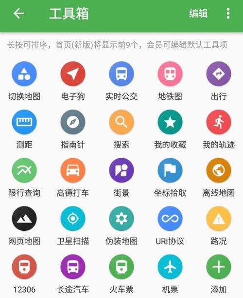 原创             雷军曾看好的国产导航之光，为何沦为资本弃子？