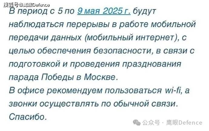 乌军空袭莫斯科，震慑还是探路？特朗普积极回应“胜利日”停火