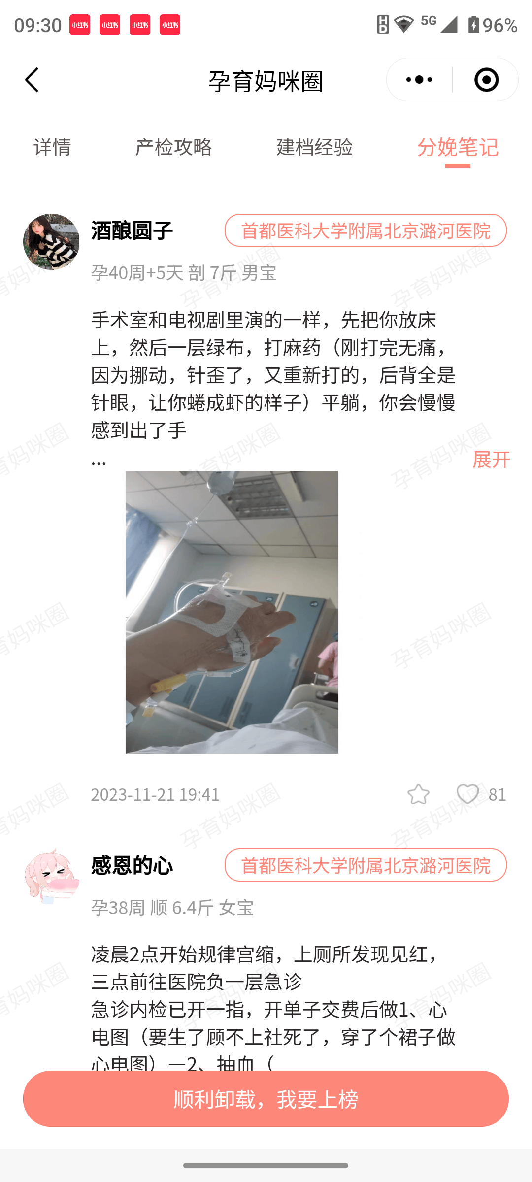 文章配图-3