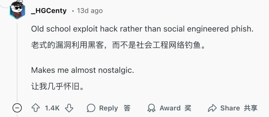 世界上最大的粪坑论坛，被一个PDF黑掉了
