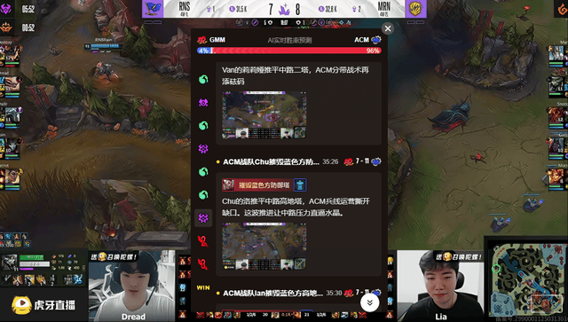 AI颠覆电竞直播：传奇杯S3里的科技与狠活必一运动app(图4)