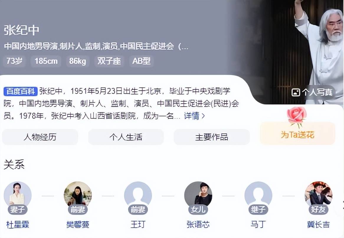 张纪中回应撞车事件！关于不实报道，他很愤怒但最终选择了大度！