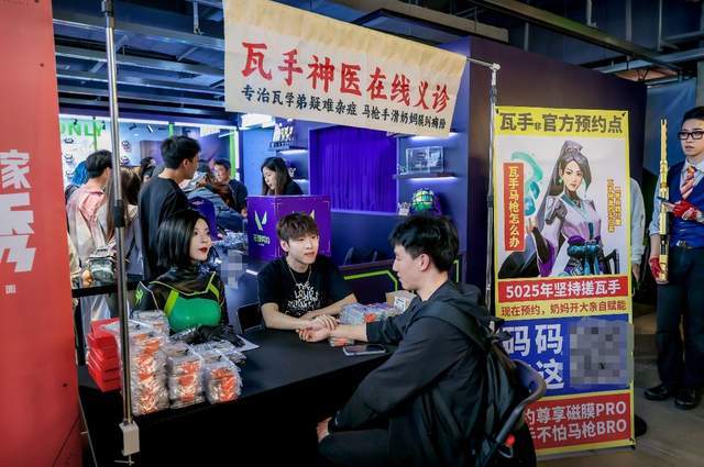 当电竞明星遇上羊驼coser这场派对的脑洞究竟有多大？伟德登录(图3)