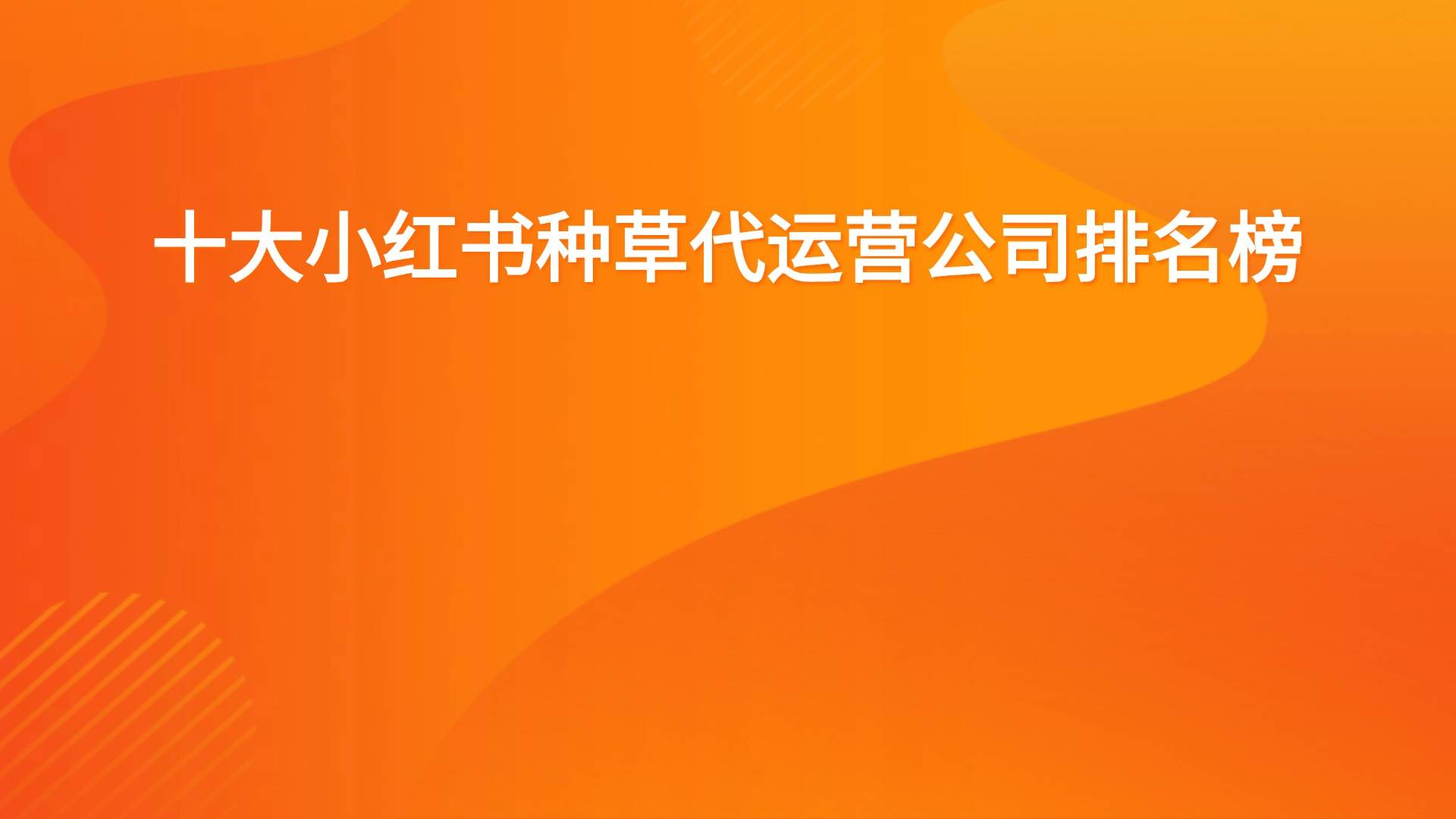 ip更改代理服务器