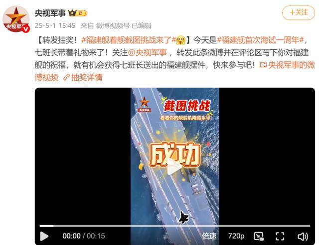 官方暗示十分明显，福建舰最新照流出，甲板上的变化出人意料