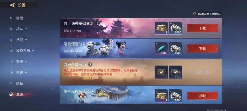 欧博体育官网放假旅行时我意识到云游戏的好了(图4)