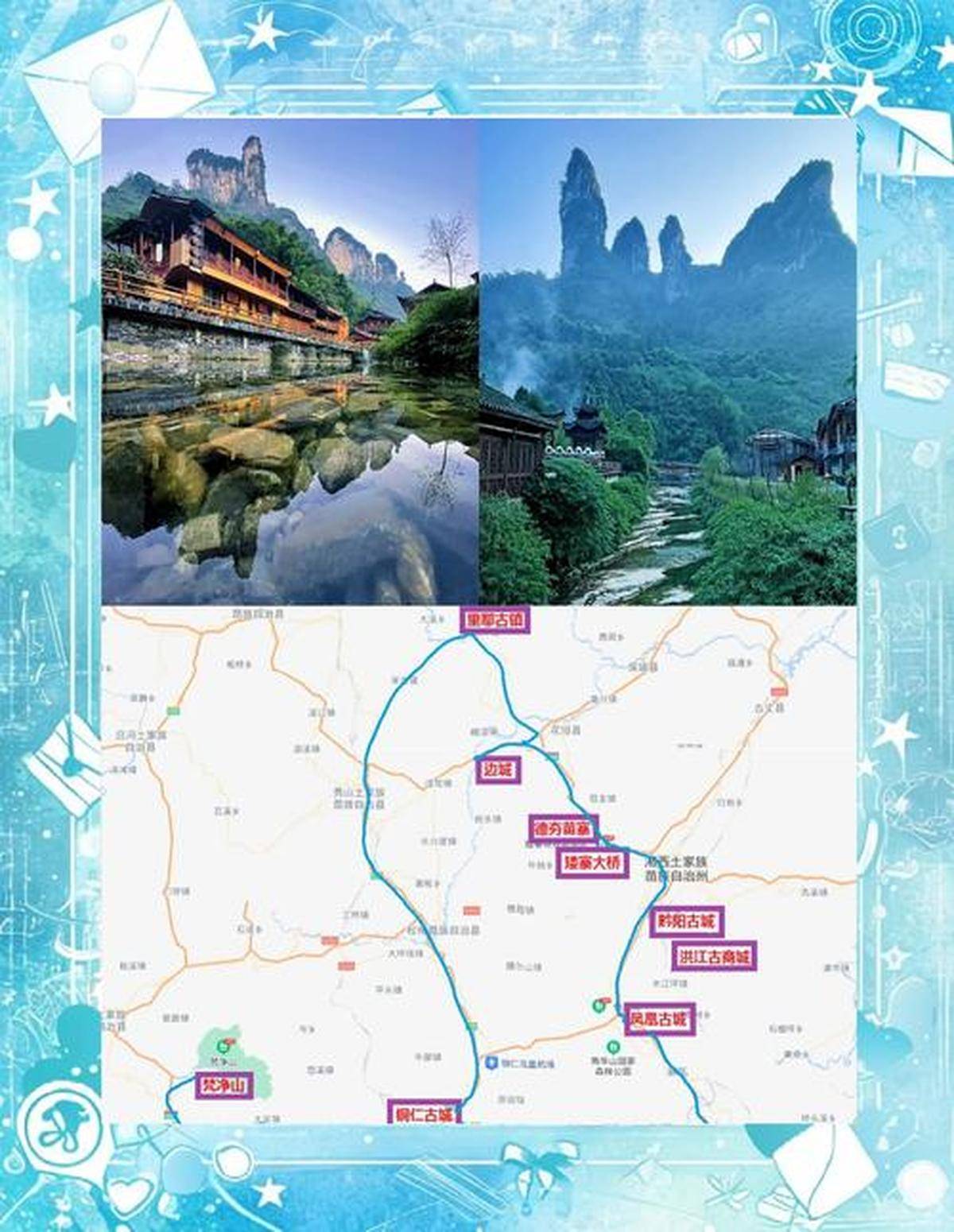 厦门到湘西旅游路线探秘古城山水秘境必玩景点全攻略