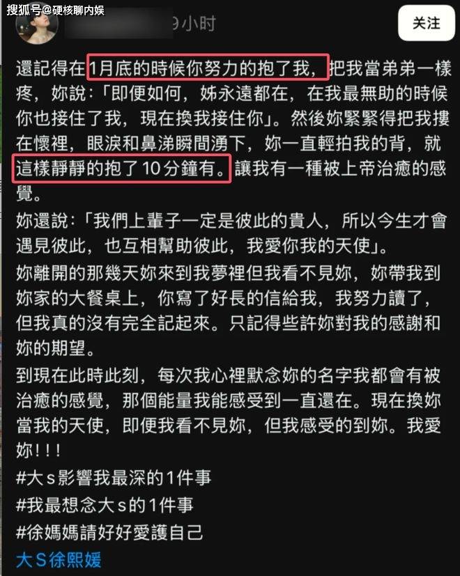 大S具俊晔罕见合影曝光，生图比老公更沧桑，临终前8天聊天太催泪