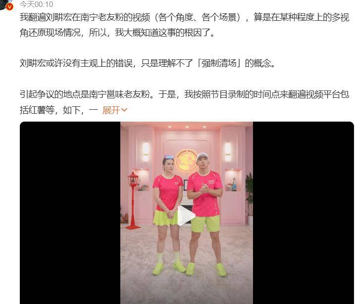 网红吃瓜视频爆料网_网红瓜是什么_网络传播吃瓜视频犯法吗