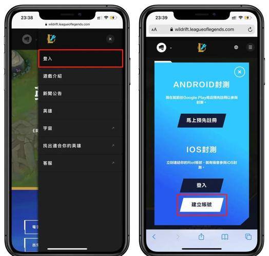 苹果手机卖游戏账号用哪个软件