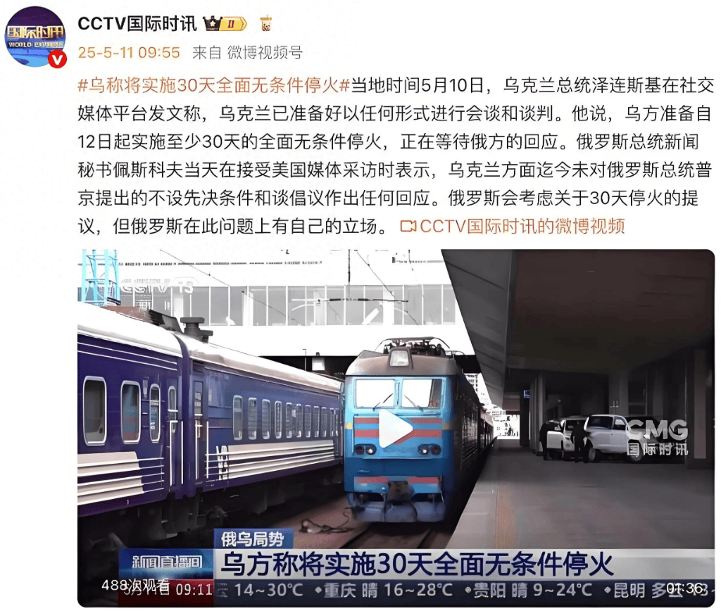 打不下去了？泽连斯基宣布今起无条件停火，并在土耳其等普京来当面谈！