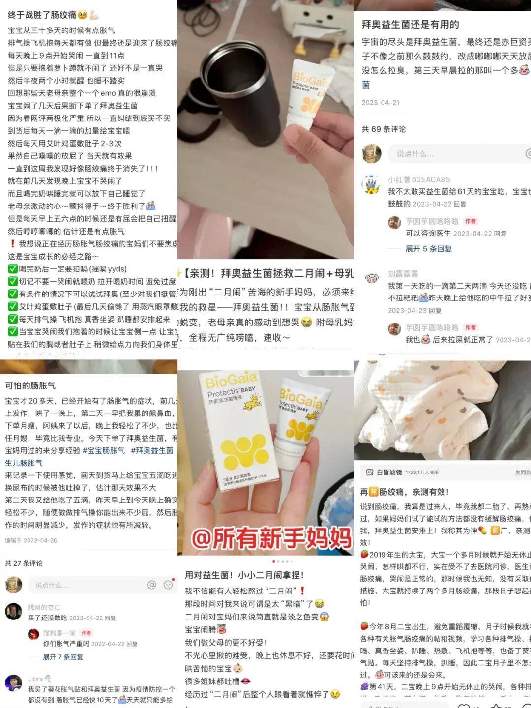 星空体育APP拜奥中国十年坚持长期主义和临床价值才是获得复利的法宝(图3)