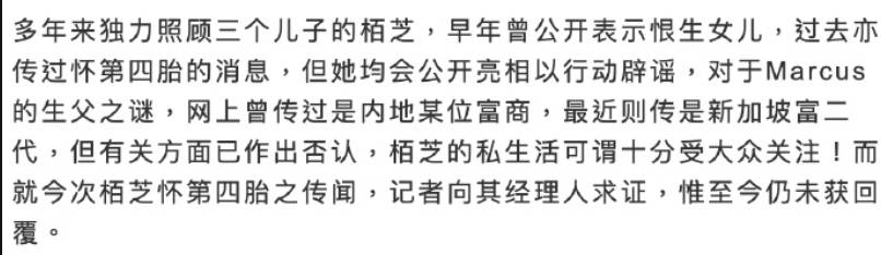 张柏芝的三儿子已长成大小伙，持续冷对四胎传闻，享受带娃的生活
