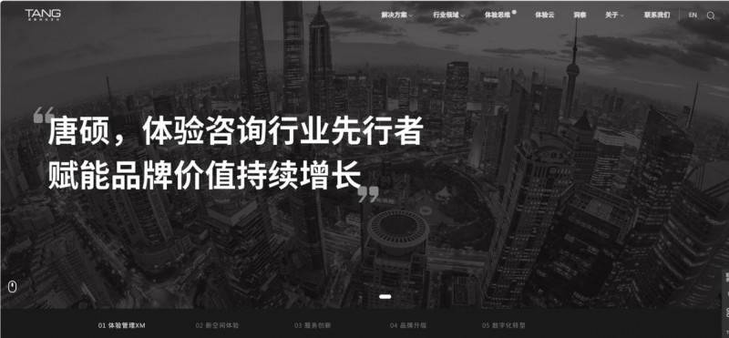 具创意的三大用户体验设计咨询公司PP电子模拟器试玩挨森哲：盘点最(图3)