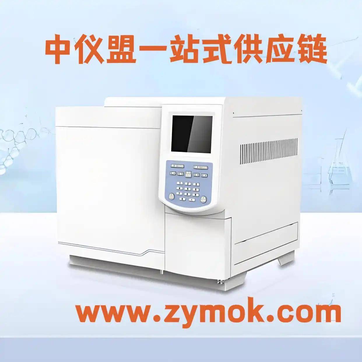 2025年食品检测仪生产厂家排名榜最新!中仪盟权威发布最新榜单