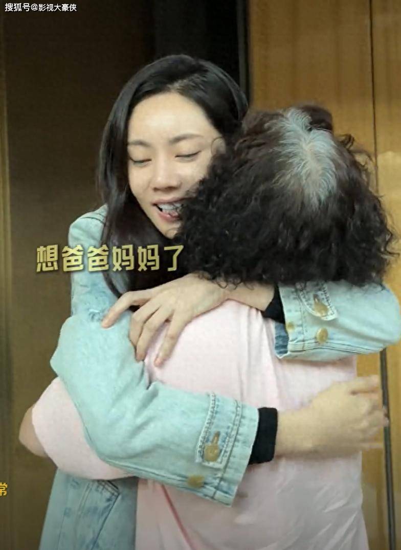 秋瓷炫与公婆共住北京大平层,与公公亲密拥抱像父女,儿子颜值抢镜