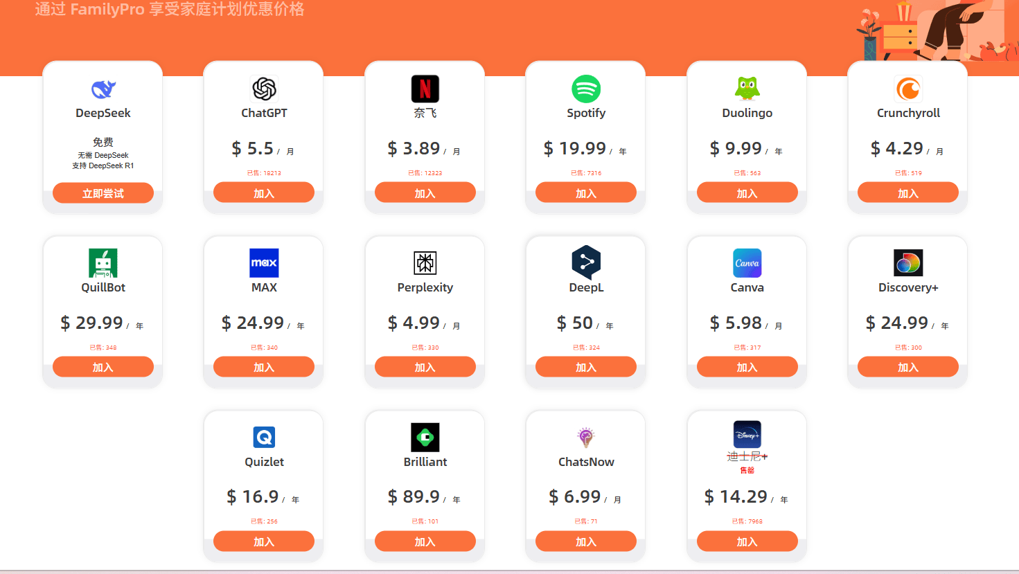 420ffcc4f73c4004a70fa409b39cf27d.png QuillBot论文润色神器!比ChatGPT好用一些!