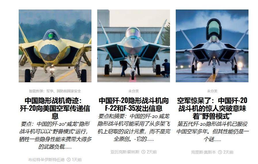 歼10CE一战封神，美媒：歼20可击败F35，台岛意识到问题的严重性