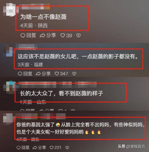 赵薇女儿晒瑞士留学视频，15岁四月穿着大胆，长相甜美但不像母亲