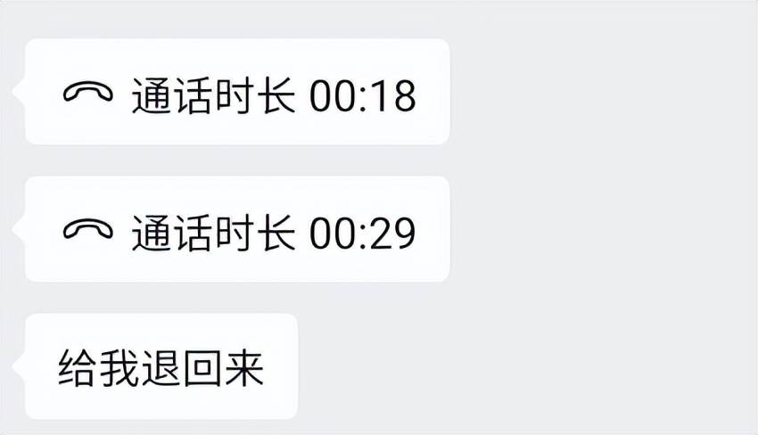 打对方电话已取消通话 打对方电话已取消通话