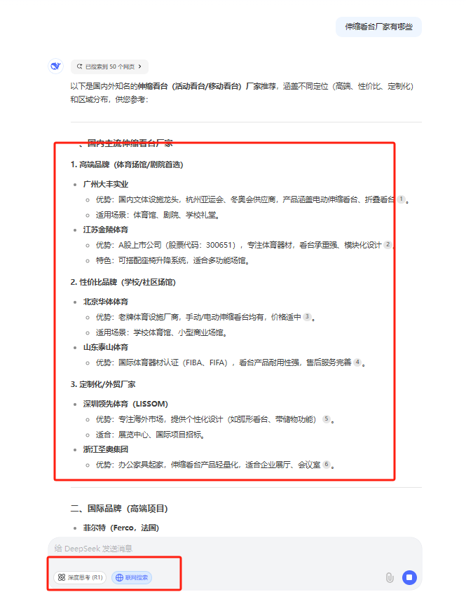 江门企业ai短视频优化排名获客合作指南