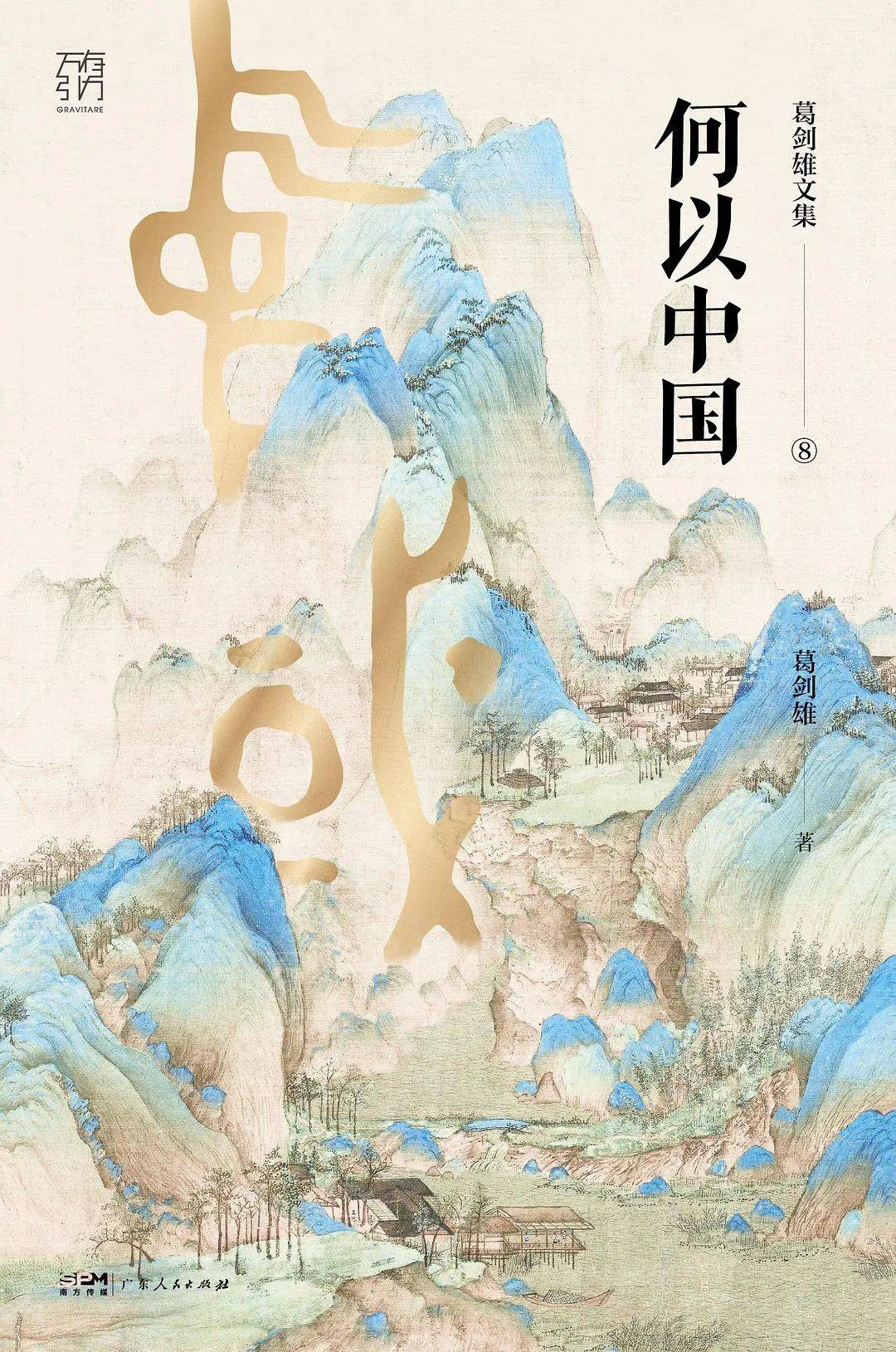 原创              站在天平的两端 | 搜狐文化5月书单