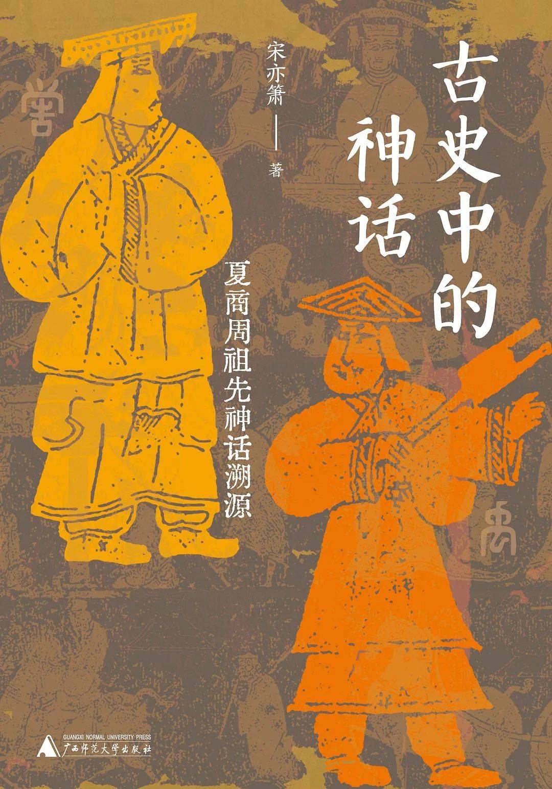 原创              站在天平的两端 | 搜狐文化5月书单