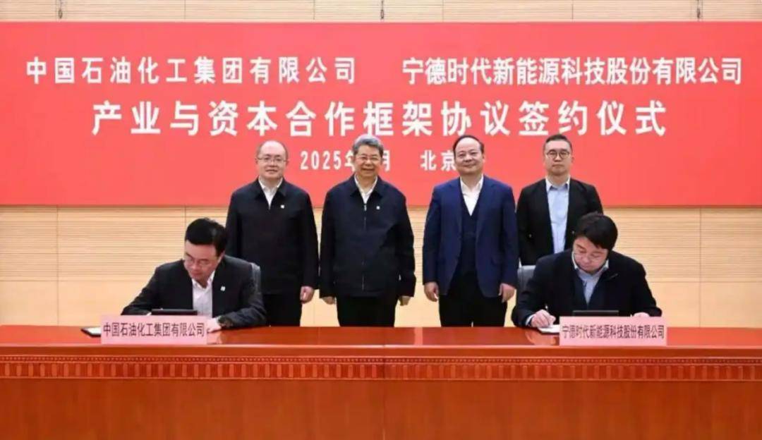 宁德时代港股IPO，瞄准了中石化3万座加油站？