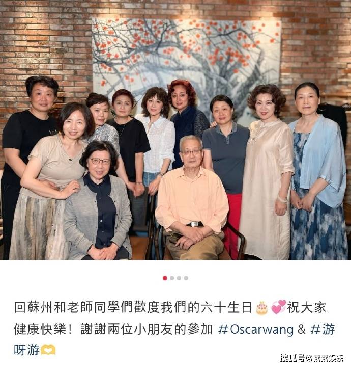 刘嘉玲回苏州参加同学会超低调：淡妆出镜不抢风头，气质仍旧超群