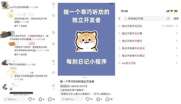 甘为他人做嫁衣，小红书放弃自营电商了？