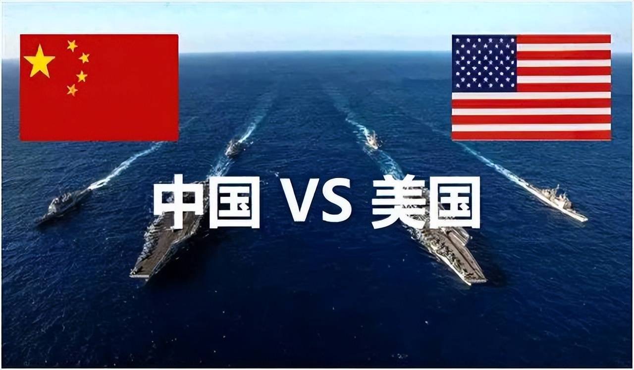 美智库：一旦中美开战，中国不能击沉美国航母，否则引起世界大战