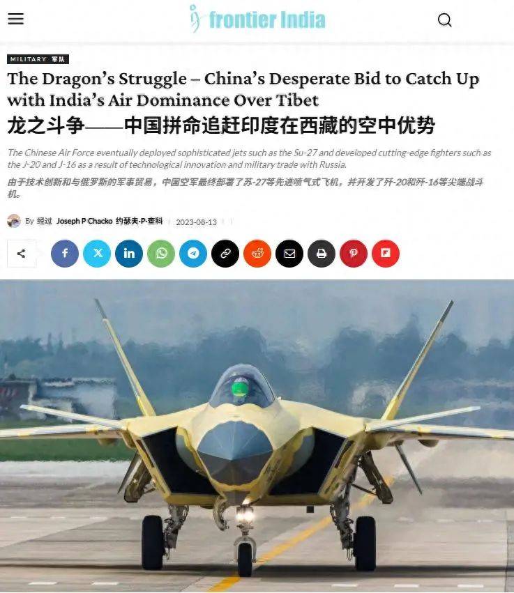中国空军崛起打破中印空中较量！印度霸权能否挺住时代风暴？