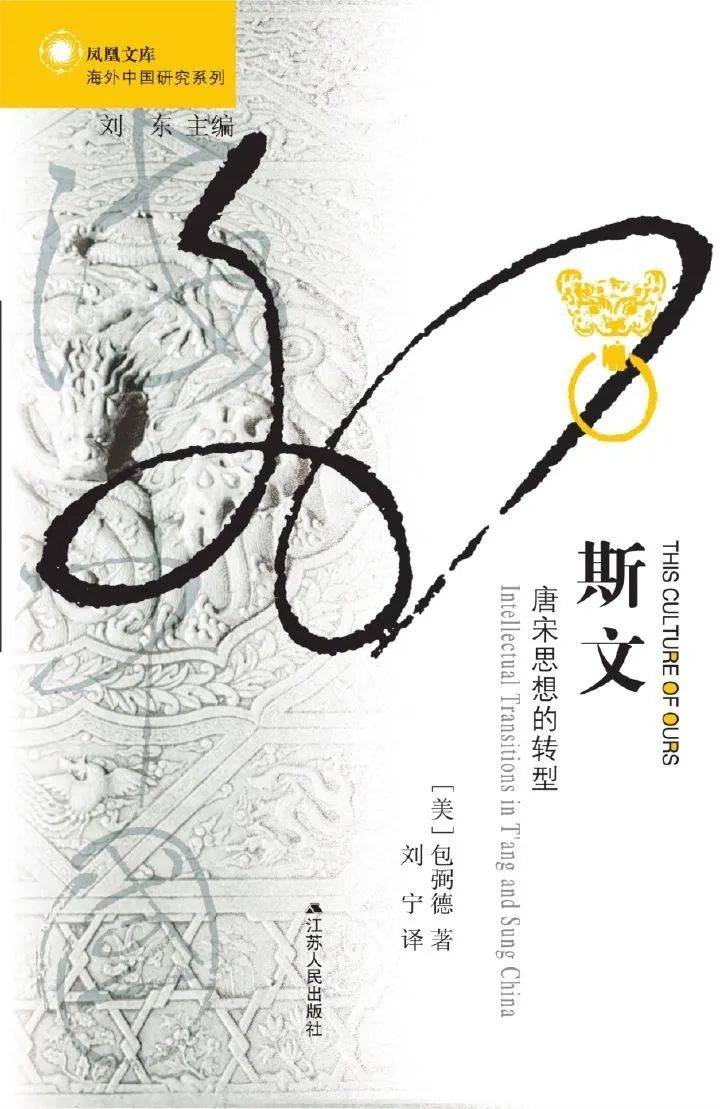 原创              听徽宗弹吉他，大宋官“摇”把宋史“整活”了