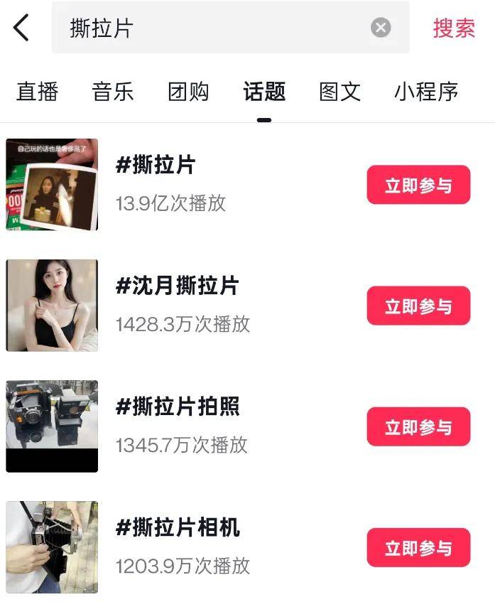 原创             硬控年轻人的“新型茅台”，一夜间卷土重来