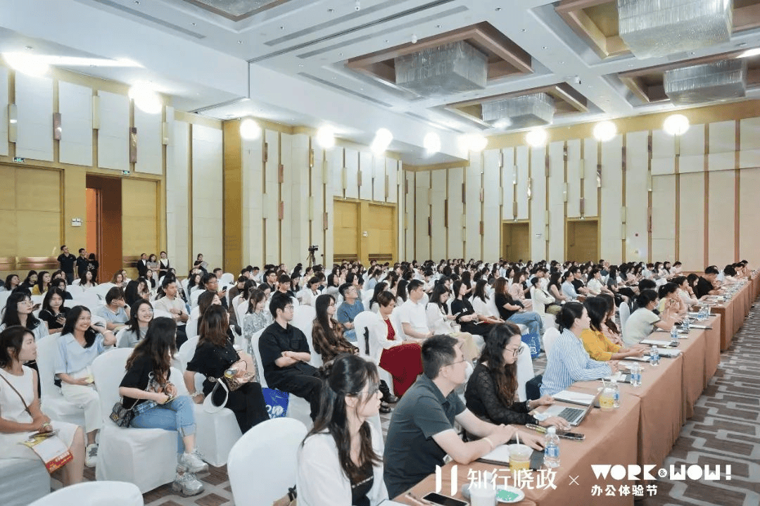 rkWow体验节开启低碳办公新时代第二树领航绿色办公革命：广州站Wo(图3)