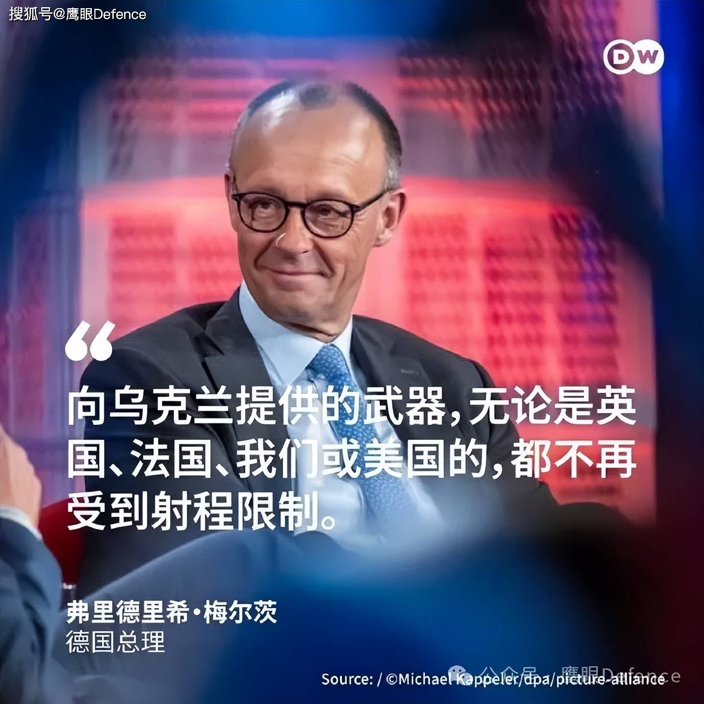 不再有任何限制：梅茨暗示援乌“金牛座”！还要帮助发展远程武器