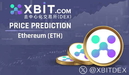 XBIT跨链技2025年全球Top加密货
