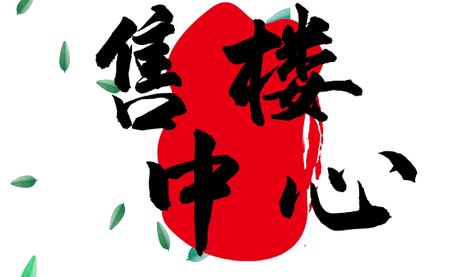 越秀万博城（越秀万博城）2025首页网站-越秀万博城售楼处-