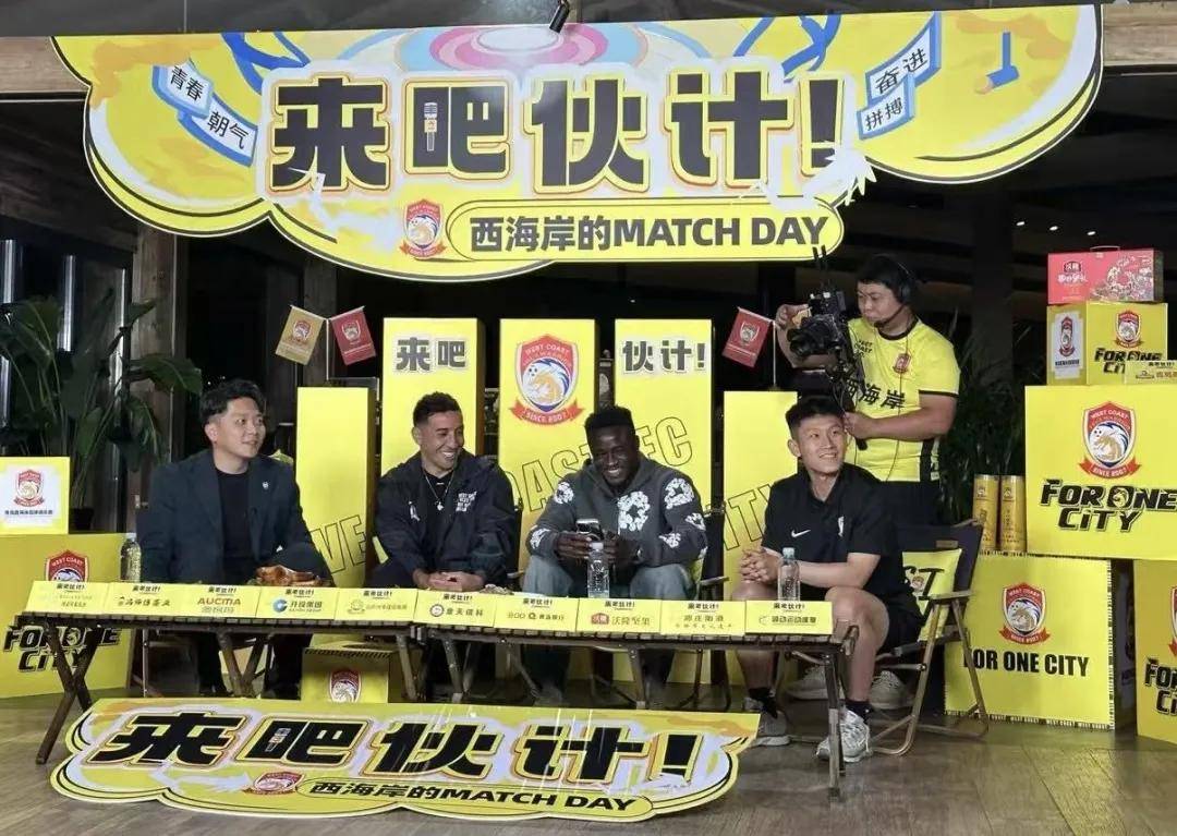 原创             海牛足协杯再遇旧将刘俊威，西海岸若胜大连鲲城可一直当主队