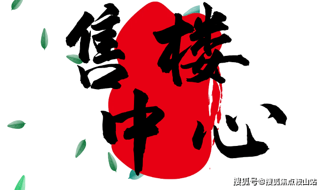 越秀万博和臻(售楼处)首页网站-越秀万博和臻营销中心- 越秀万博和臻欢迎您-越秀万博和臻楼盘详情-最新价格-户型图-容积率@售楼处更新发布