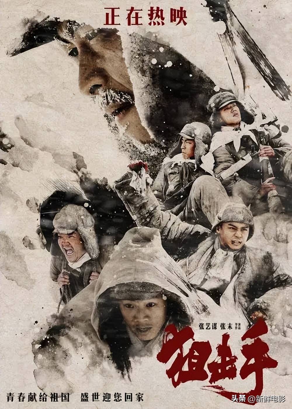 20年来最好看的十部国产战争电影佳作!