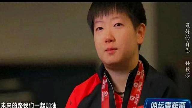 原创             孙颖莎采访红着眼眶再谈巴黎奥运会！莎莎直言大满贯的梦想还在！