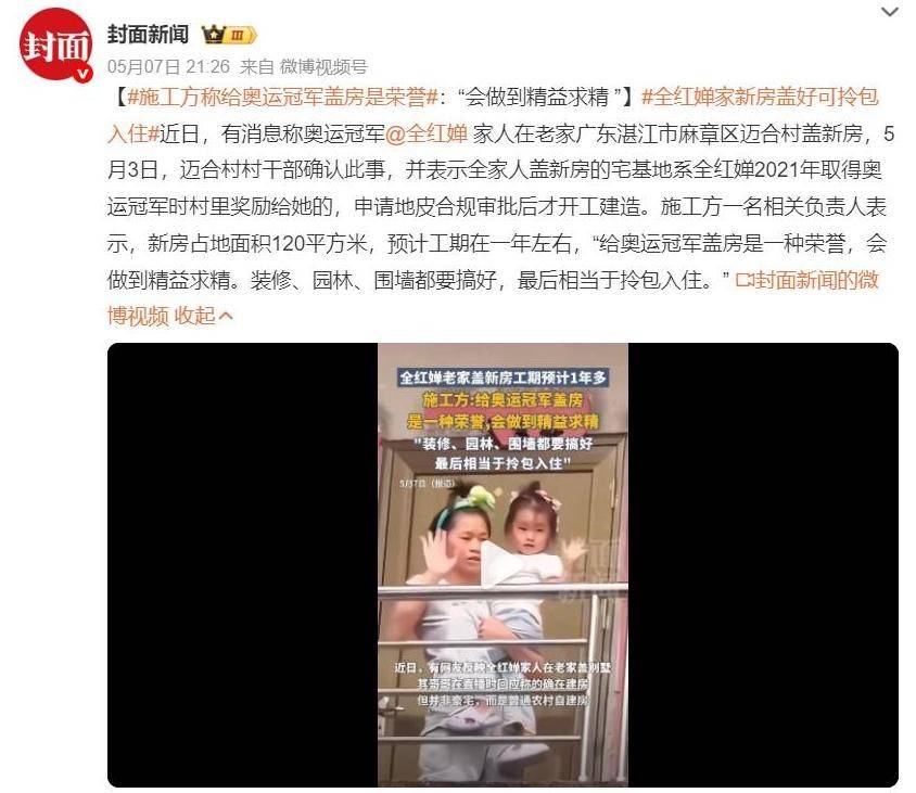 原创             陈芋汐与新搭档夺冠，彻底暴露全红婵困境，郭晶晶的话有人信了