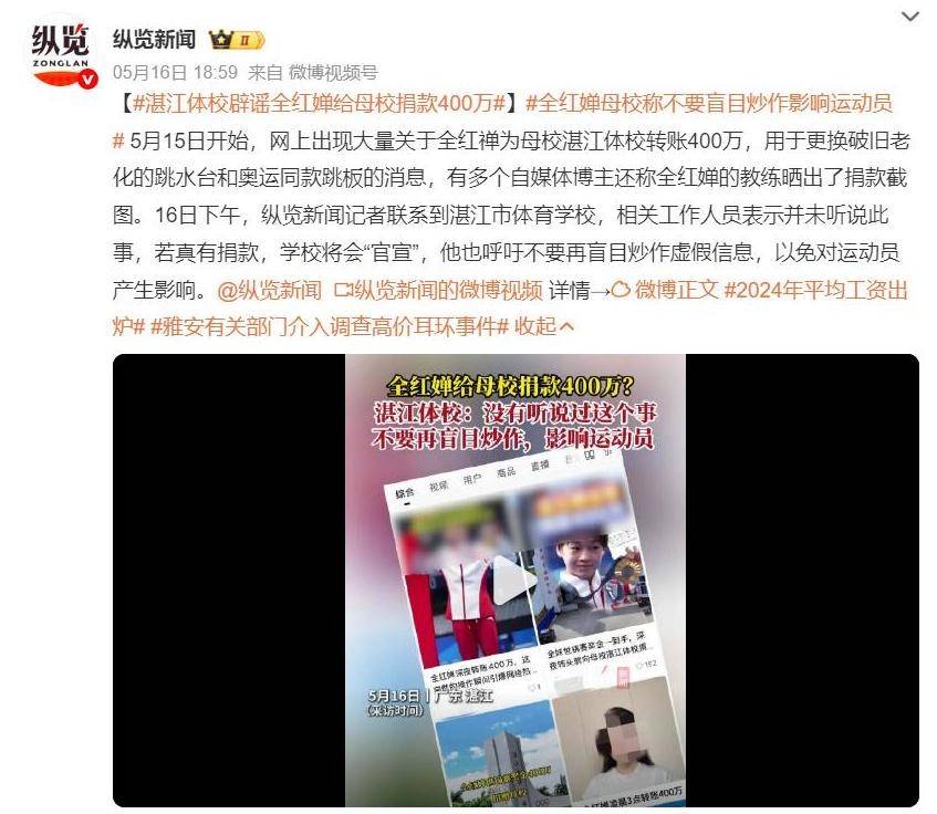 原创             陈芋汐与新搭档夺冠，彻底暴露全红婵困境，郭晶晶的话有人信了