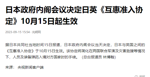 欧洲列强的印太战略进度如何？印尼为何在印度后增持阵风战机？